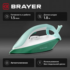 Паровая станция BR4154 - Фото 6