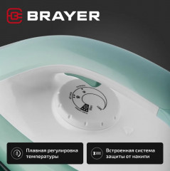 Паровая станция BR4154 - Фото 7