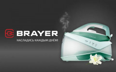 Паровая станция BR4154 - Фото 8