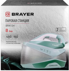 Паровая станция BR4154 - Фото 18