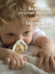 Держатель для соски-пустышки «Львенок» - Фото 4