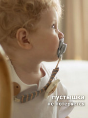 Держатель для соски-пустышки «Львенок» - Фото 5