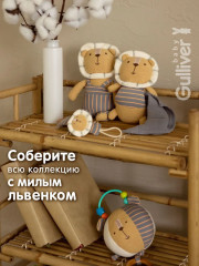 Держатель для соски-пустышки «Львенок» - Фото 9