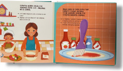 «Пицца пісірейік!» қозғалмалы элементтері бар ойын-кітап - Фото 6