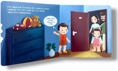 Ұйқыға дайындалайық! - Фото 1