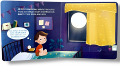 Ұйқыға дайындалайық! - Фото 3