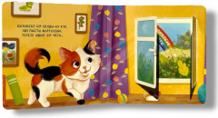 Интерактивті тосын сый-кітапша «Мәссаған! Алғашқы эмоциялар» - Фото 1