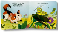 Интерактивті тосын сый-кітапша «Ку-ку! Жасырынбақ ойнаймыз!» - Фото 1