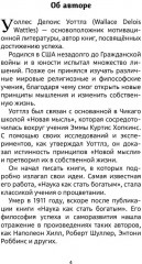 Наука как стать богатым. Практические методики достижения изобилия и благополучия - Фото 1