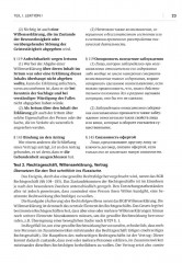 Немецкий язык. Deutsches Privatrecht. Частное право Германии. Учебное пособие по юридическому переводу. Уровень С1 - Фото 6