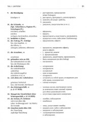 Немецкий язык. Deutsches Privatrecht. Частное право Германии. Учебное пособие по юридическому переводу. Уровень С1 - Фото 8