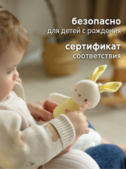 Игрушка-комфортер «Зайка» - Фото 5