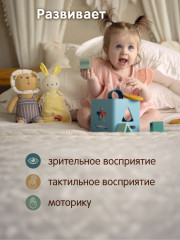 Игрушка-комфортер «Зайка» - Фото 6