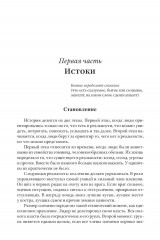 Проект Россия. Здравствуй, мама - Фото 6