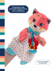 Игрушка-комфортер с прорезывателем «Лисичка Люси» - Фото 2