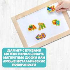 Игра развивающая «Деревянная азбука на магнитах» - Фото 4