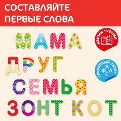 Игра развивающая «Азбука деревянная» - Фото 4