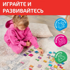 Игра развивающая «Азбука деревянная» - Фото 5
