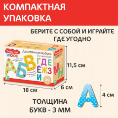 Игра развивающая «Азбука деревянная» - Фото 6