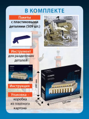 Конструктор «Собери здание Биржи. Санкт-Петербург» - Фото 1