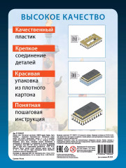Конструктор «Собери здание Биржи. Санкт-Петербург» - Фото 6