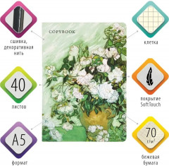 Тетрадь «White Roses» - Фото 1