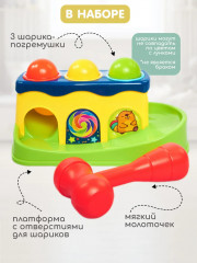 Игрушка для малышей «Стучалка-горка» - Фото 9