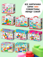 Конструктор мягкий для самых маленьких - Фото 9