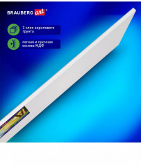 Холст на картоне - Фото 2