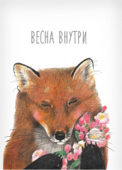 Комплект тетрадей общих «Крафт Лиса» - Фото 2