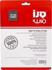 Тряпка для пола из микроволокна (80×50 см) - Фото 1