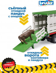 Грузовик для перевозки животных «Scania» - Фото 12