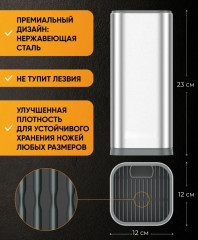 Подставка для ножей и ножниц - Фото 3