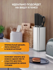 Подставка для ножей и ножниц - Фото 4