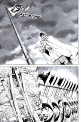 Сага о Винланде. Книга 10 - Фото 2