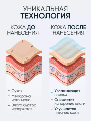 Гель-крем для лица глубокоувлажняющий - Фото 8