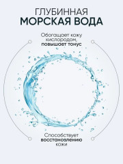 Гель-крем для век увлажняющий - Фото 4