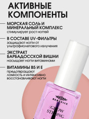 Гель для роста ногтей с мультиминеральным комплексом - Фото 13