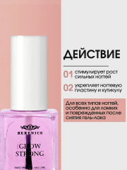 Гель для роста ногтей с мультиминеральным комплексом - Фото 14
