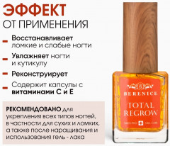 Сыворотка для ногтей и кутикулы обновляющая - Фото 9