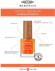 Сыворотка для ногтей и кутикулы обновляющая - Фото 2