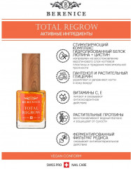 Сыворотка для ногтей и кутикулы обновляющая - Фото 4