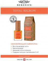 Сыворотка для ногтей и кутикулы обновляющая - Фото 6