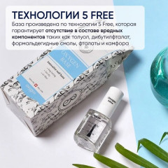 База под лак дышащая - Фото 5