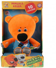 Игрушка мягкая озвученная «Медвежонок Кеша» - Фото 3