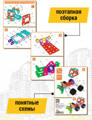 Конструктор металлический «Бульдозер» - Фото 6