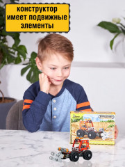 Конструктор металлический «Бульдозер» - Фото 10