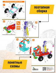 Конструктор металлический «Кран» - Фото 7