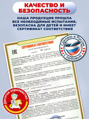 Конструктор металлический «Кран» - Фото 8