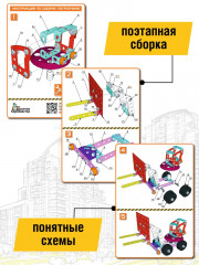 Конструктор металлический «Погрузчик» - Фото 9